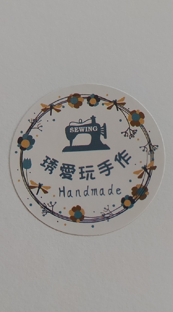 琇愛玩手做