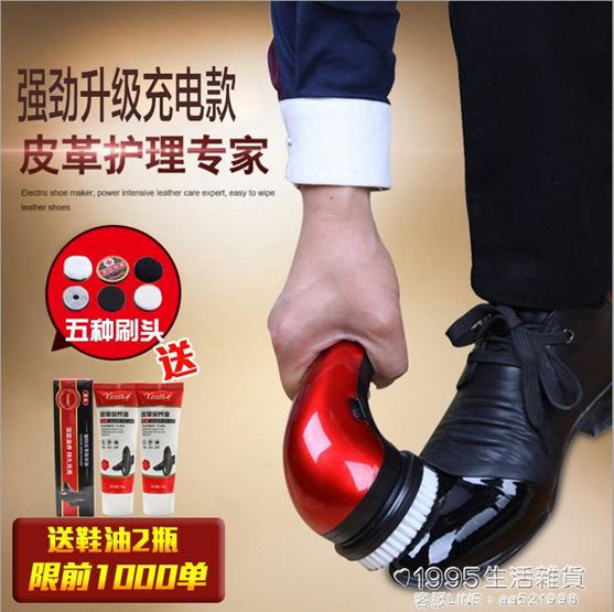 家用電動擦鞋器手持自動擦鞋洗鞋機便攜多功能擦皮鞋神器皮具護理 1995生活雜貨NMS