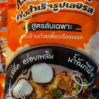 เลอรส สมุทรปราการ