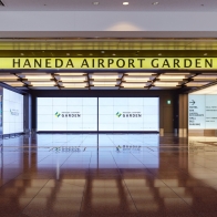 HANEDA AIRPORT GARDEN 羽田機場花園商場與餐廳全攻略