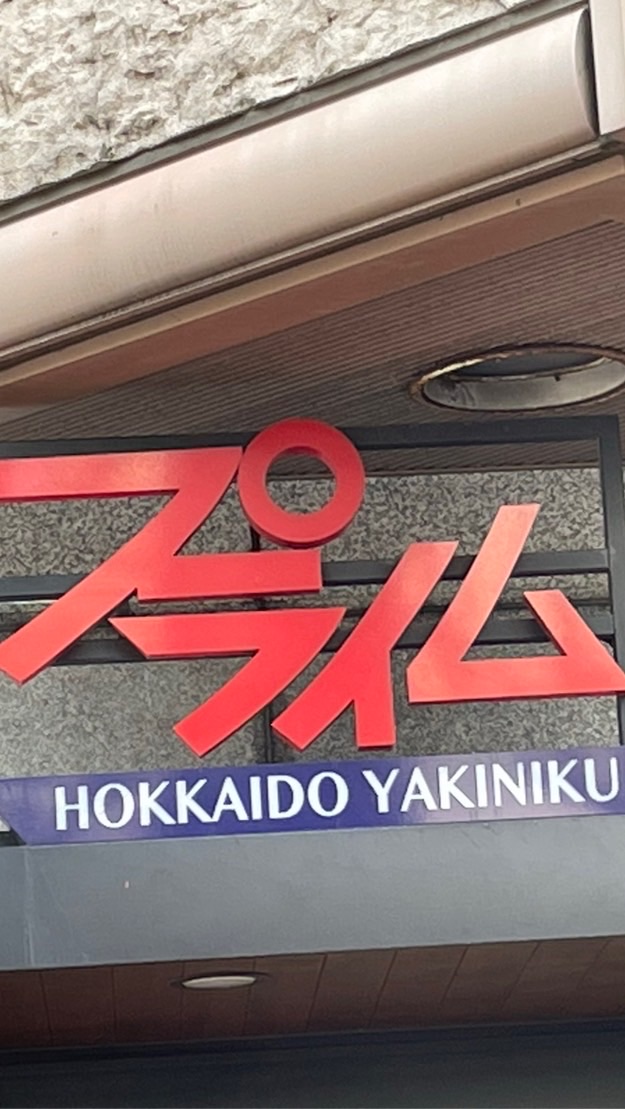 🌙のオープンチャット
