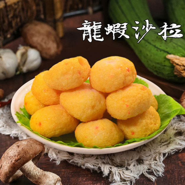 ☆採用包裏鮮奶油內餡的特殊製程 ☆研發出水煮鮮奶泡芙☆奶香濃郁、熱餡誘人☆打破傳統火鍋料侷限