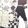 鬼滅  緩緩也  ハント ⁉️⁉️⁉️