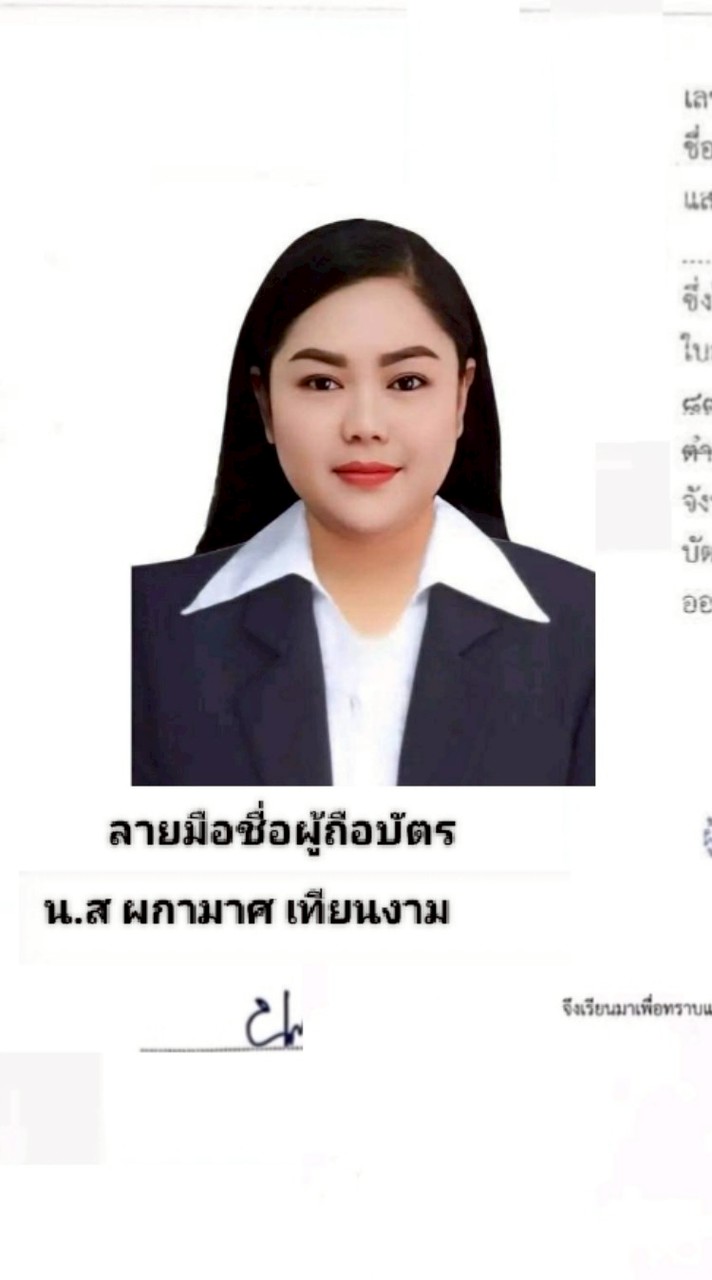 T2บิน 19/12/2025