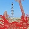 松柏志工暖暖趖