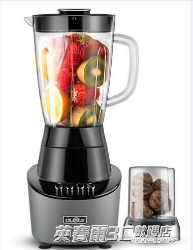 多樂榨汁機家用全自動多功能炸果汁豆漿打水果攪拌輔食料理機小型ATF 英賽爾