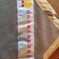 神奇保健