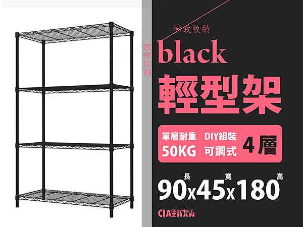 ☆居家收納最方便 n☆輕易組裝好簡單