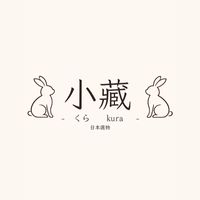 小藏くら｜日本IP選物