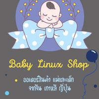 พรีออเดอร์สินค้า แม่และเด็ก กลุ่ม2