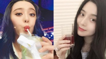 不用狂飲膠原蛋白也能美成范冰冰！范爺3款美容茶湯食譜親自公開