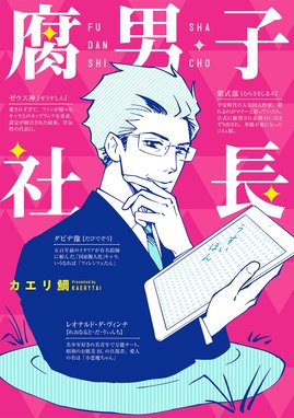 キラキラ光る嘘の粒 キラキラ光る嘘の粒 カム Line マンガ