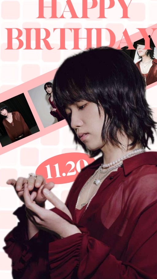 持修の30歲生咖ᯓ★