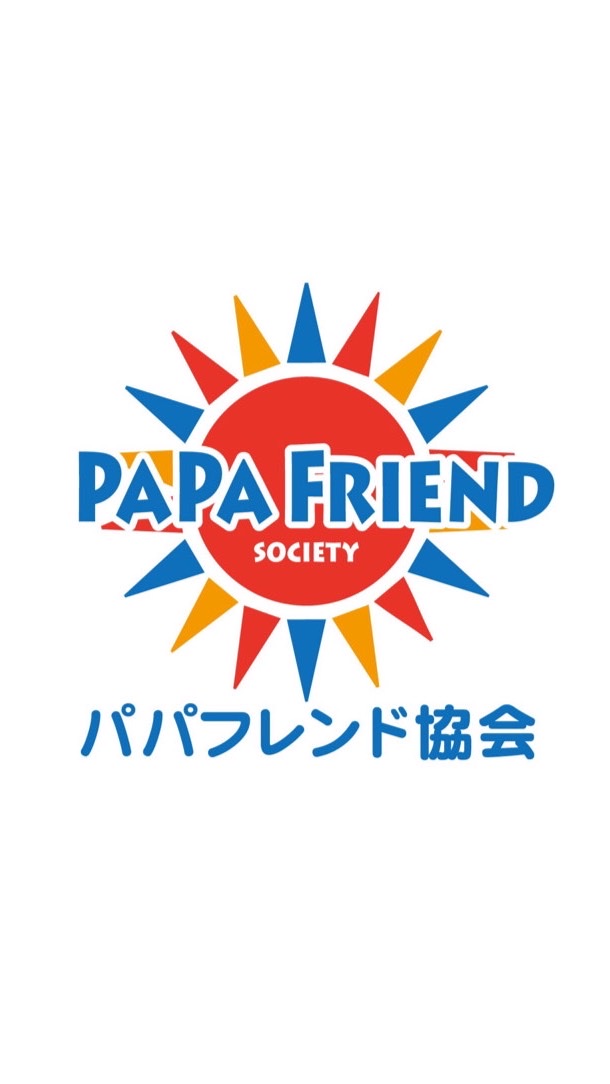 広島パパフレンド協会¨パパフレッシュ¨