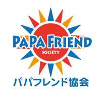 広島パパフレンド協会¨パパフレッシュ¨