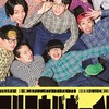 RAB+龍と勇太+CyberCoral+RAJ推しおいで〜