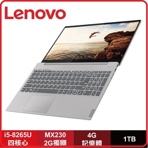 Lenovo IdeaPad S340 81N8000UTW 15吋筆電 S340-15IWL 灰/I5-8265U/4G/1TB/MX230/WIN10