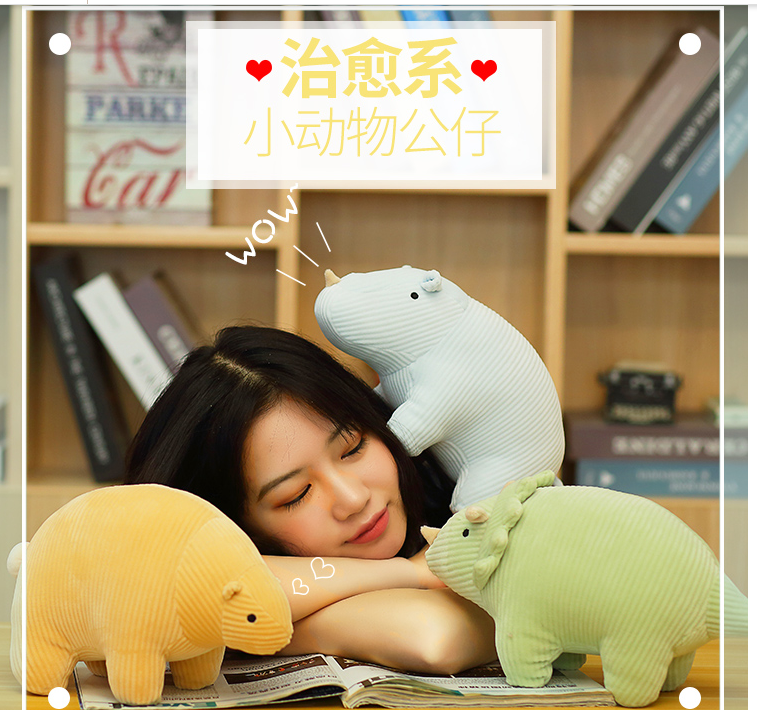 三角龍/公仔/網紅/超火玩偶小號/毛絨玩具/恐龍/可愛/布娃娃/女孩/生日禮物