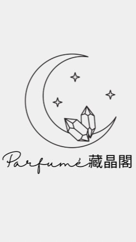 Parfumé藏晶閣