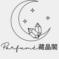 Parfumé藏晶閣