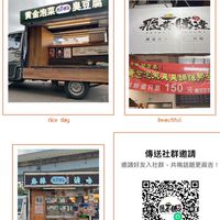 飛黃騰達🎉《小吃》