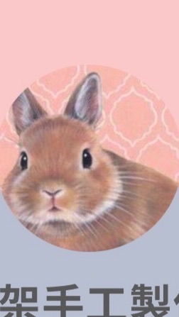 手工牧草架販售🐰