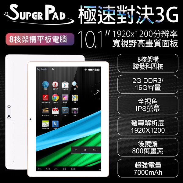 新品不良鑑賞期內換新品原廠保固一年(非人為因素) 請參照文案規格表之詳細說明，說明書相關內容與規格僅供參考，如有異動請依照原廠實際出貨為主。 ★ Android 6.0 ★ 16:9寬螢幕 ★ 8核架