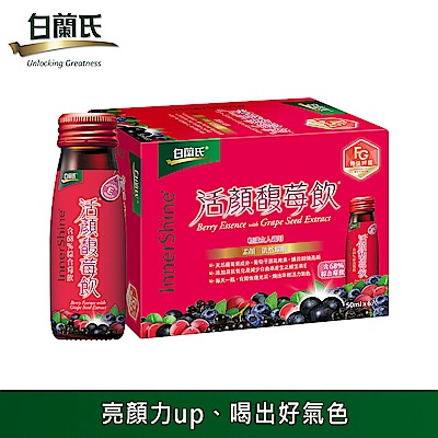 全台熱銷2100萬瓶的美容飲 添加抗氧化維生素E減少自由基 每瓶熱量僅55卡 女人我最大、Y!姊妹愛漂亮推薦