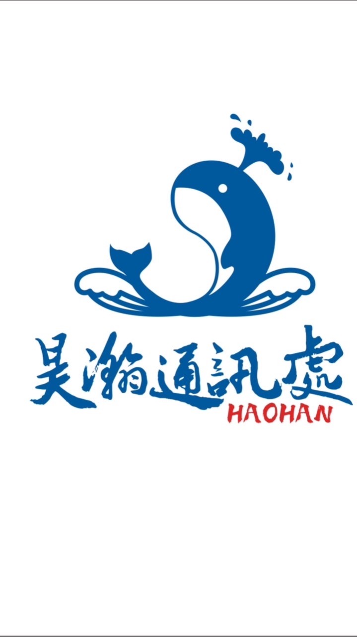 首席品牌昊瀚通訊處