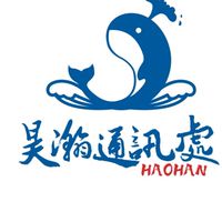 首席品牌昊瀚通訊處