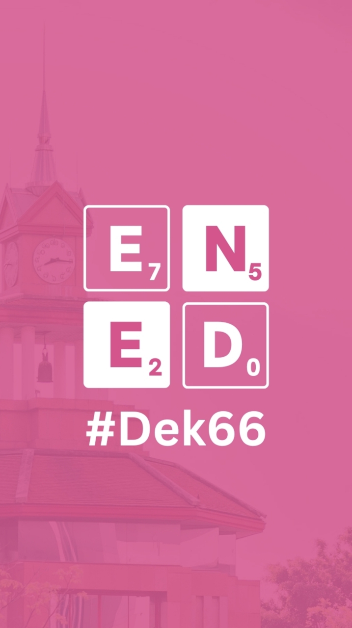 ENED SWU #Dek66