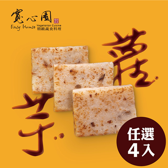 1. 嚴選在地天然食材2. 職人手工黃金比例3. 五星級美味享受4. 無添加防腐劑與香精5. 料理方便，不需解凍