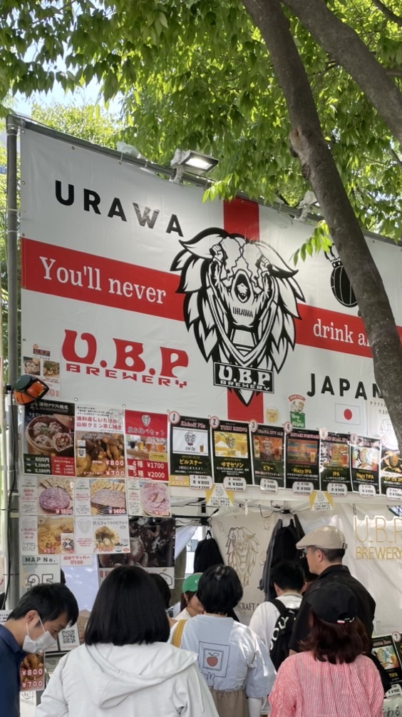 U.B.Pけやきボランティア