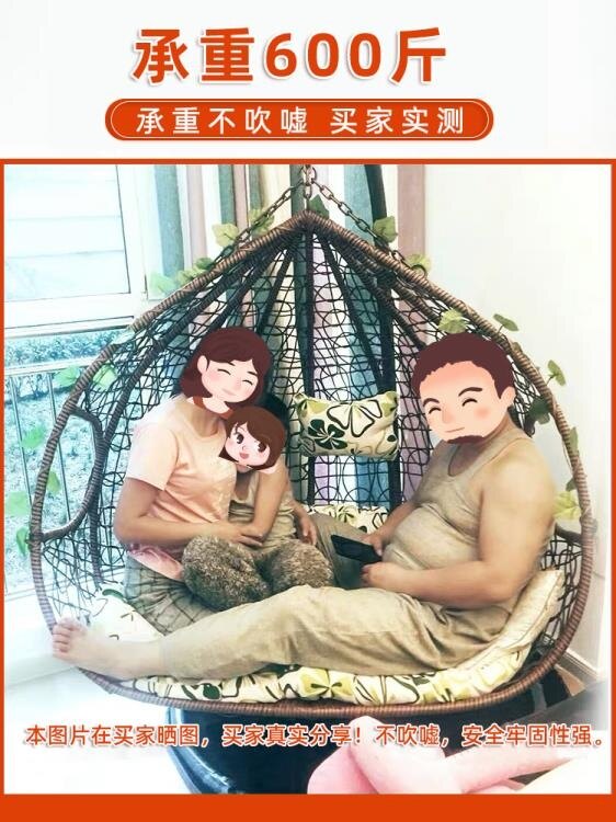 吊椅 吊籃藤椅網紅家用吊床室內秋千懶人搖椅陽臺吊蘭搖籃椅子吊椅鳥巢 快速出貨 全館免運