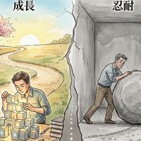崧騰小粉紅八卦（3484）