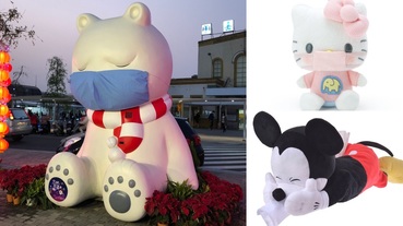 全球戴口罩運動！嘉義大白熊、日本Hello Kitty、米奇都在戴，激萌樣療癒民心