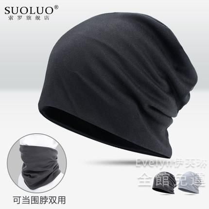 月子帽 帽子男女包頭帽頭套月子頭巾帽多用圍脖成人睡帽韓版潮套頭帽