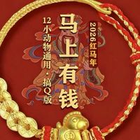 金魚日韓生活/服飾/雜貨##c95242