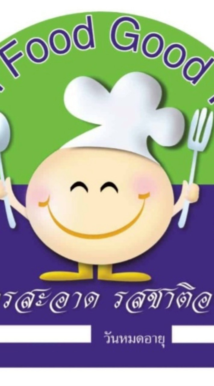 ร้านอาหารIRH