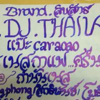 จองร้านค้าโมเตอร์THAILAND.สัญจร.