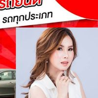 ตัวแทนขายประกันรถยนต์ พรบ. by ก้อย ฟินอินชัวรันส์