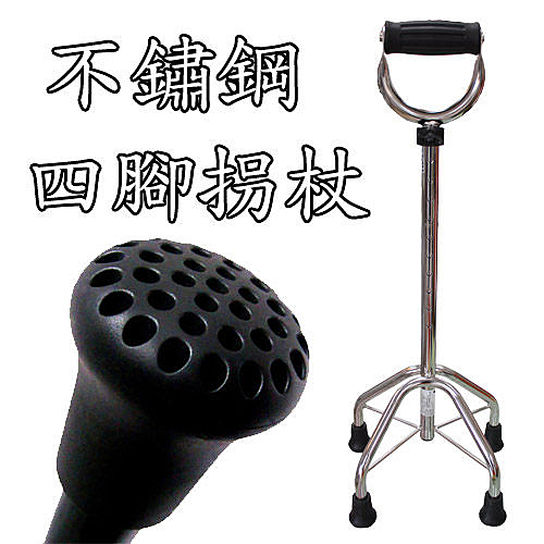 主結構材質為不鏽鋼n總重:1.06Kgn總高度:66~92.5公分