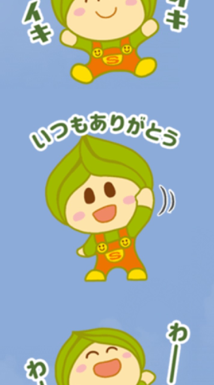 最新情報　Next Aid