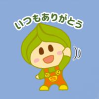 最新情報　Next Aid