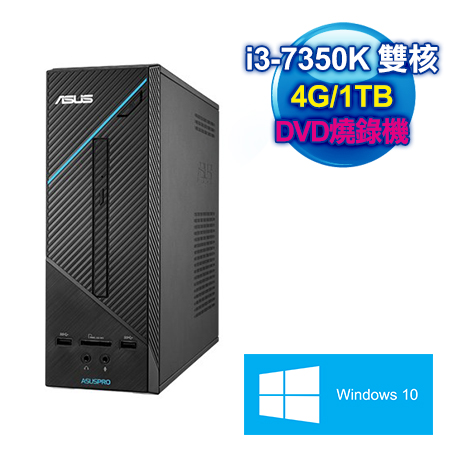 Intel i3-7350K ，1TB大容量，WIN10