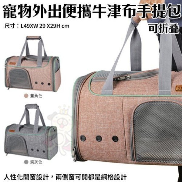 商品描述 多達65%以上透氣網格組成 皮革與亞麻工藝結合 人性化開窗設計兩側窗可開都是網格設計 內部纖維兩側窗同時打開 也不易變形 側面網格口袋反光條設計 可選色浅灰色/薑黃色 材質 材質牛津布 重量