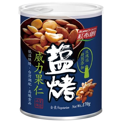 【鮮食優多】紅布朗鹽烤威力果仁4罐