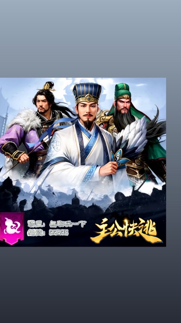 無聊玩一下