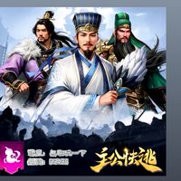 無聊玩一下