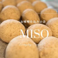 2023年1月30日味噌仕込み会　参加者限定オープンチャット